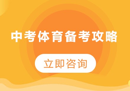刻苦训练篮球时如何避免受伤的建议_1